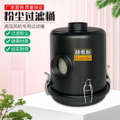 过滤器总成粉尘滤芯空气
