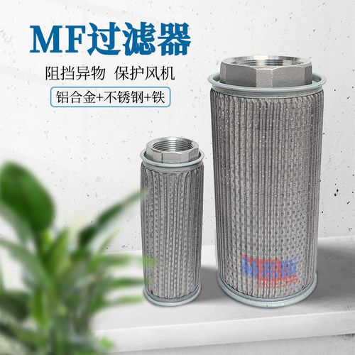 高压风机过滤芯过滤器粉尘