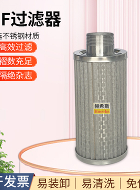 高压风机304MF全不锈钢过滤器旋涡气泵油压201空气滤芯粉尘100目