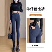 新款 女外穿春高腰弹力收腹提臀紧身显瘦小脚裤 防牛仔鲨鱼裤 打底裤