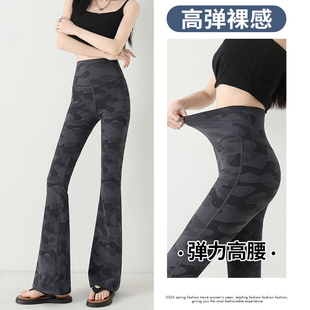微喇迷彩鲨鱼裤女外穿高腰弹力紧身显瘦收腹提臀喇叭裤瑜伽打底裤