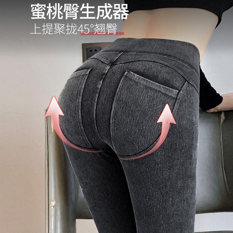 蜜桃臀牛仔芭芘裤女外穿高腰显瘦百搭弹力收腹提臀紧身显瘦打底裤