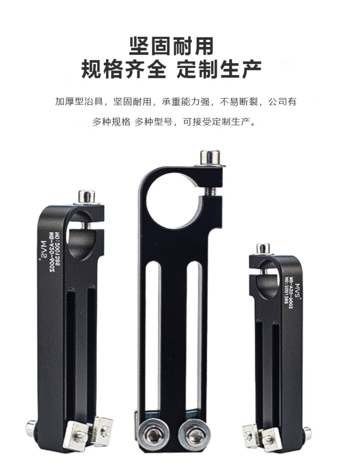 自动化机械手配件夹腿mb滑移固定支架治具型材气缸固定块连接件