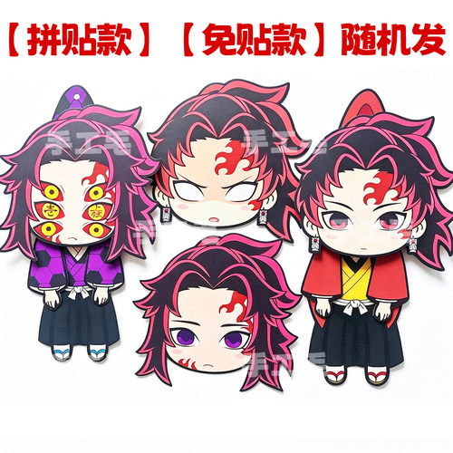 鬼灭之刃手工可动纸片人挂件摆件材料包创意解压玩具儿童动漫周边
