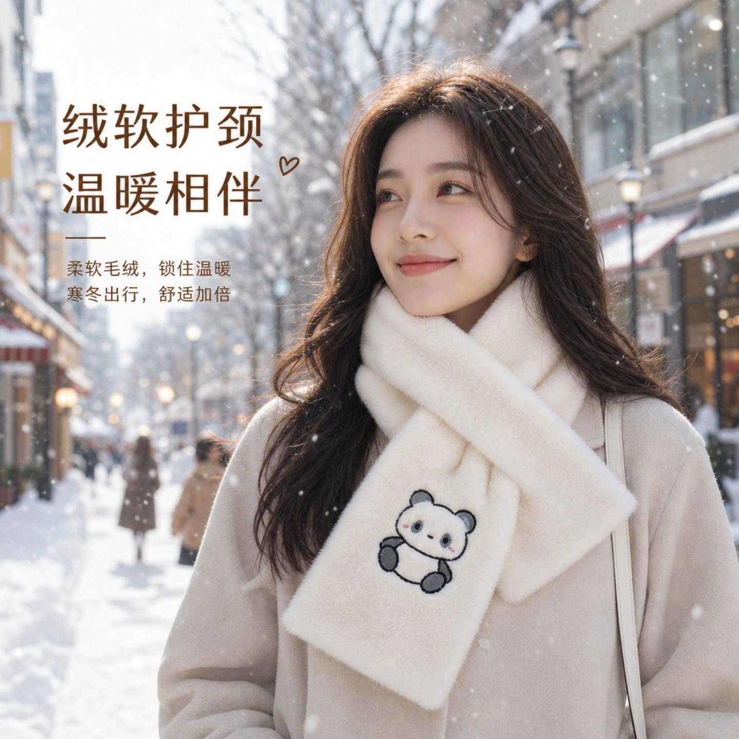 白色毛绒围巾女冬季韩版
