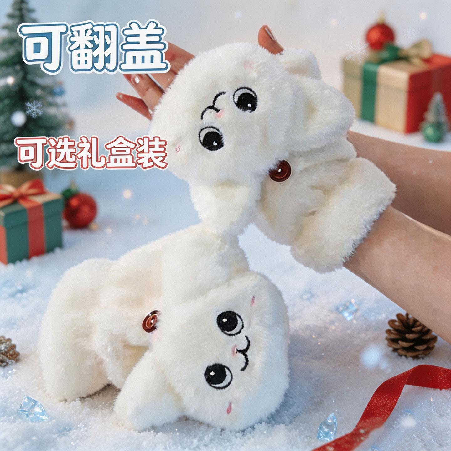 可选礼盒手套女秋冬季可爱猫猫骑行猫咪加绒加厚学生写字翻盖手套