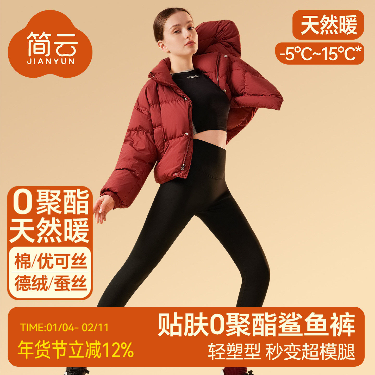 简云鲨鱼裤女外穿加厚加绒瑜伽裤2025新款运动健身打底裤紧身裤冬,运动服/休闲服装,鲨鱼裤,淘宝优惠券,粉丝福利购,淘宝优惠卷