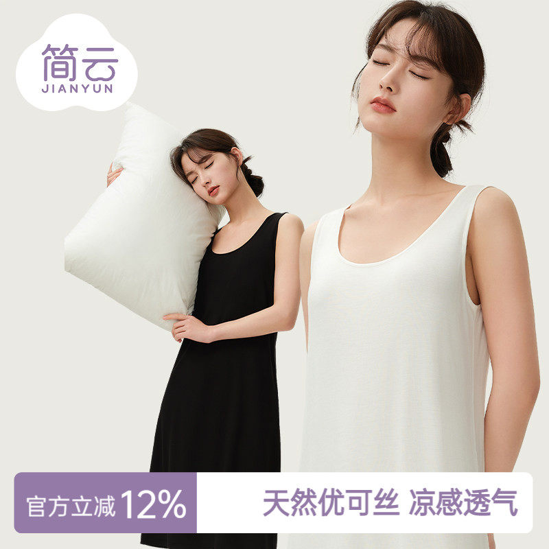 简云莫代尔吊带睡衣女士2026新款夏季冰丝睡裙中长款无袖背心裙子