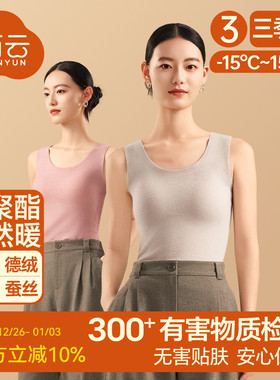 简云羊毛蚕丝保暖背心女内搭德绒发热无袖上衣加绒内衣打底衫冬HD