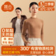 简云蚕丝德绒发热保暖内衣女内搭加绒秋衣单件上衣羊毛打底衫 冬季