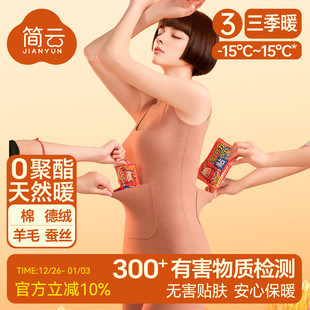 简云德绒发热双兜保暖背心女带口袋羊毛蚕丝加绒打底吊带内衣冬季