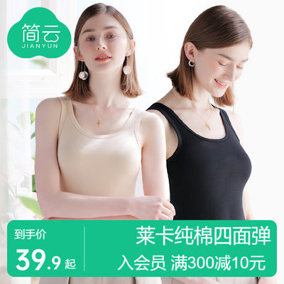 简云圆领纯棉吊带女背心