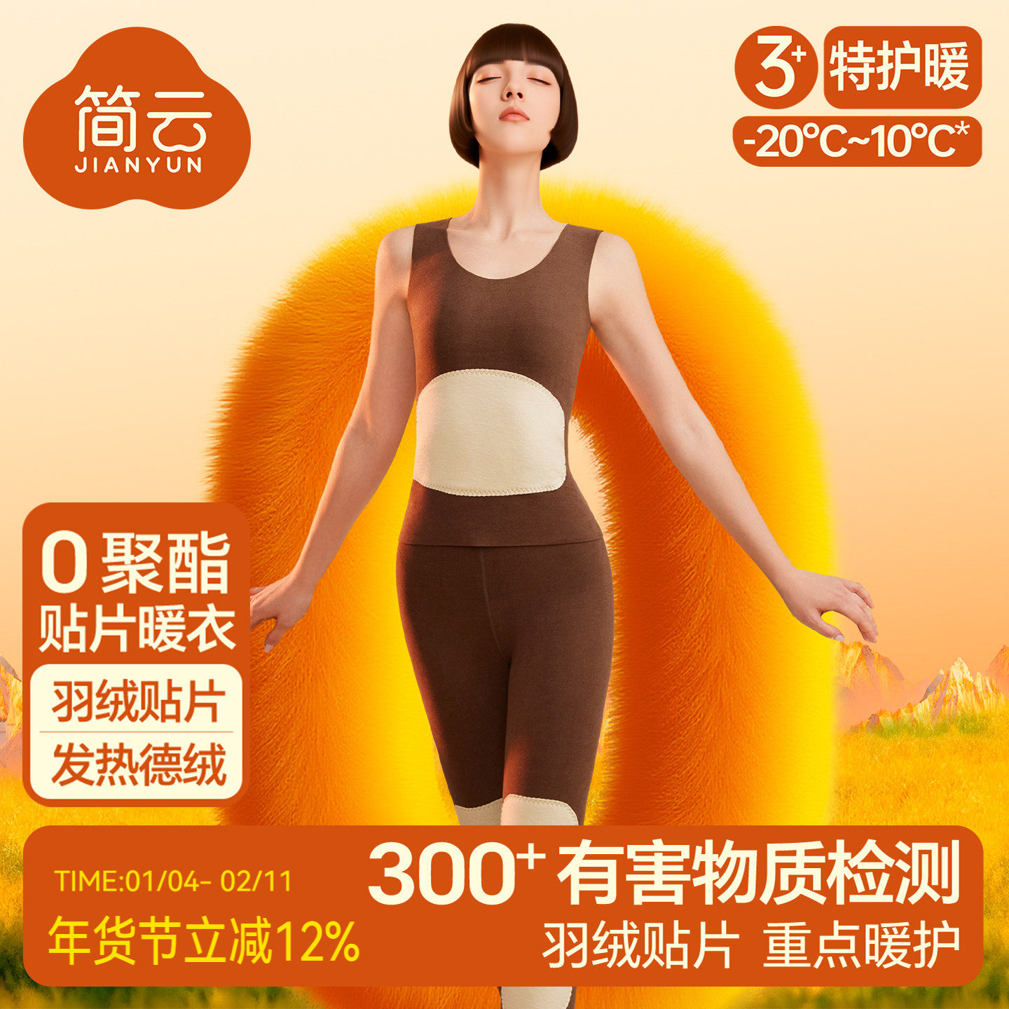 简云羊毛蚕丝德绒保暖背心女加厚加绒内衣内搭打底衫发热上衣冬季,女士内衣/男士内衣/家居服,保暖背心,淘宝优惠券,粉丝福利购,淘宝优惠卷