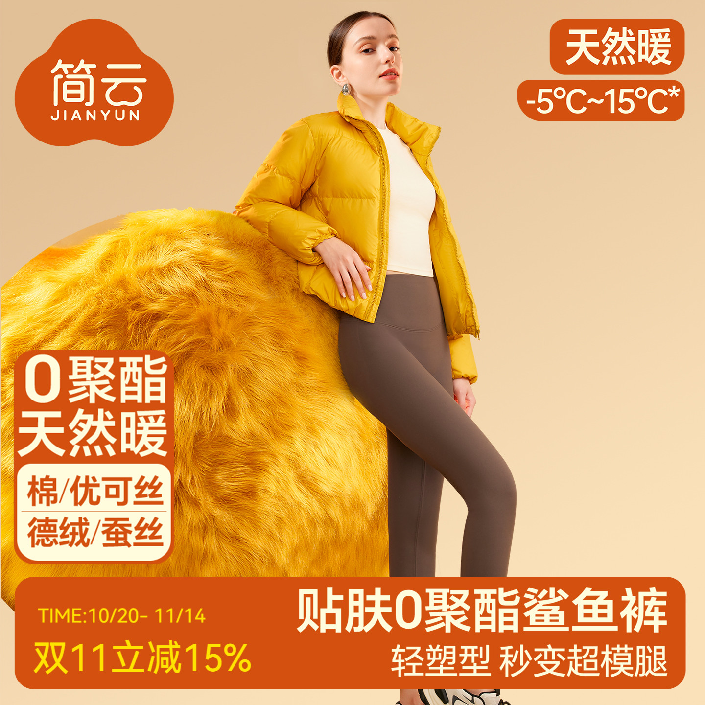 简云鲨鱼裤女瑜伽裤2025新款可外穿加厚加绒打底裤黑色紧身裤冬季