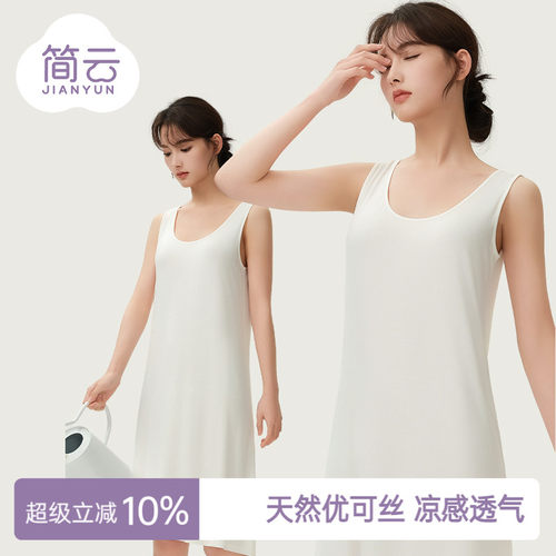 简云莫代尔中长款连衣裙