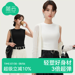 簡云吊帶背心女2025新款 內(nèi)搭修身 打底無袖 t恤 莫代爾外穿上衣夏季