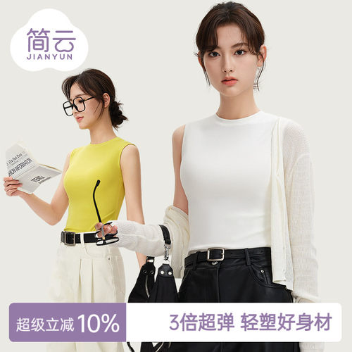 简云莫代尔棉吊带背心女