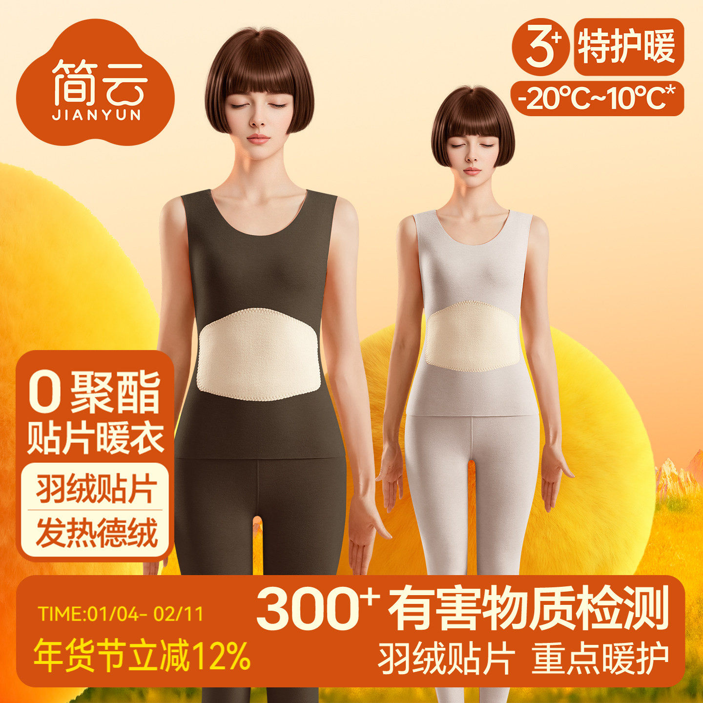 简云羊毛蚕丝德绒保暖背心女加厚加绒内衣内搭打底衫发热上衣冬季,女士内衣/男士内衣/家居服,保暖背心,淘宝优惠券,粉丝福利购,淘宝优惠卷