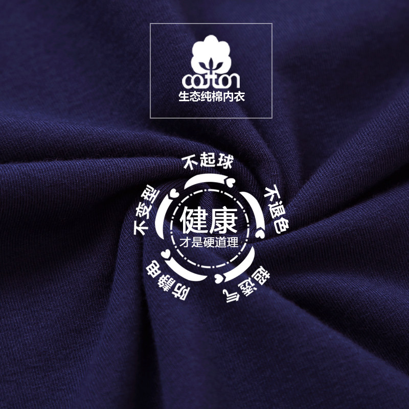 Sous-vêtement thermo jeunesse en coton - Ref 755491 Image 5