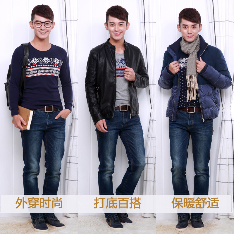 Sous-vêtement thermo jeunesse en coton - Ref 761397 Image 4