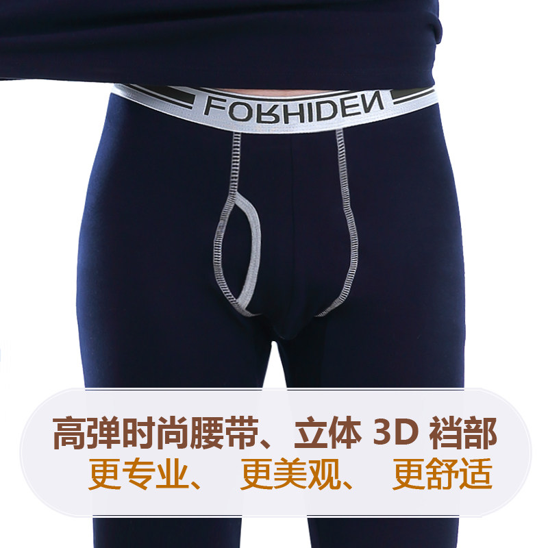 Sous-vêtement thermo jeunesse simple en coton - Ref 749064 Image 4