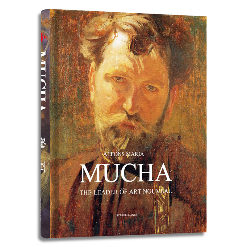 素描本美术生专用水彩纸装饰油画学生慕夏画集正品港版正版艺术图书籍