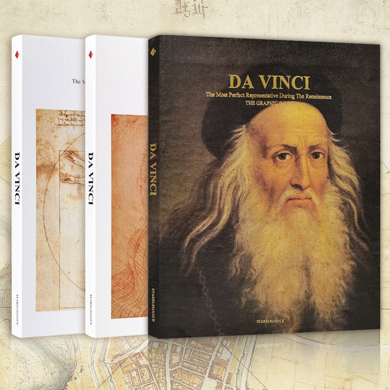 列奥纳多达芬奇人物/传记 达芬奇手稿密码绘画素描人体结构画册作品集
