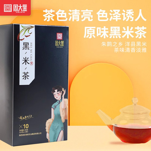 周大黑黑米茶多种口味独立小包装
