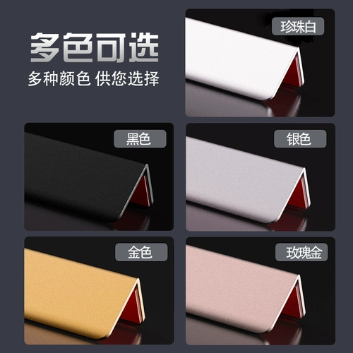 Угловой алюминиевый сплав угловой угол защитная полоса ян угловая полоса Анти -коллизионная настенная плитка