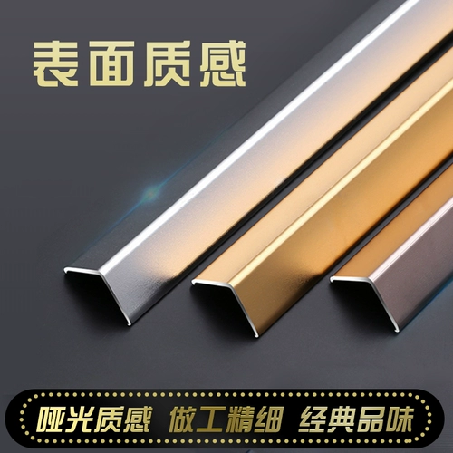 Угловой алюминиевый сплав угловой угол защитная полоса ян угловая полоса Анти -коллизионная настенная плитка