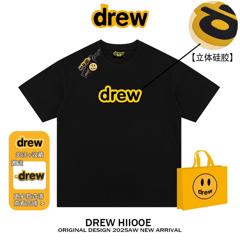 drew美式潮牌立体硅胶笑脸字母短袖t恤男女夏季新款休闲宽松情侣