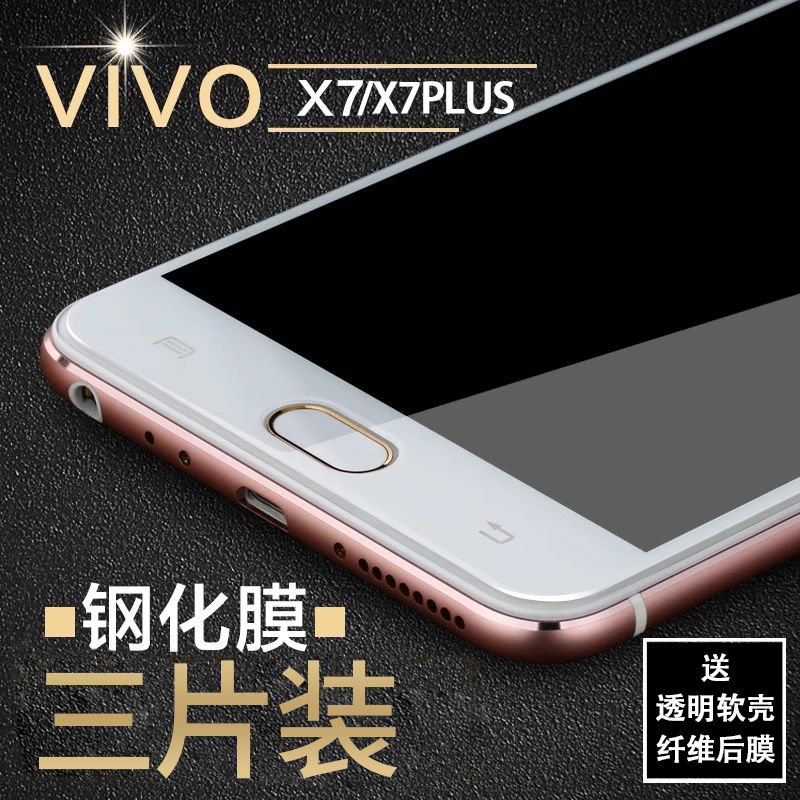 ²½²½¸ßvivox7¸Ö»¯Ä¤vovix7plusÈ«ÆÁÈ«¸²¸Ç°ü±ßpIusÔ×°viv0Å®·ÀˤvivixÊÖ»ú²£Á§°ëÀ¶¹â¸ßÇåÈ«°üpuls¸Õ»¯²Êǰp