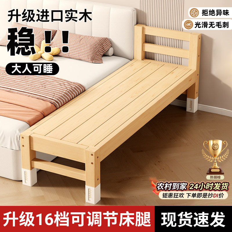 拼接床婴儿床边加宽大人可睡实木定制儿童床小床拼接大床拼接神器,住宅家具,儿童拼接床,淘宝优惠券,粉丝福利购,淘宝优惠卷