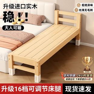 拼接床婴儿床边加宽大人可睡实木定制儿童床小床拼接大床拼接神器