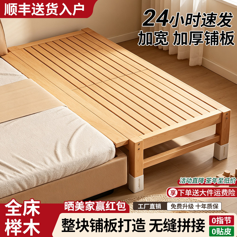 榉木拼接床婴儿床边加宽大人可睡全实木宝宝升降平接床定制侧边床