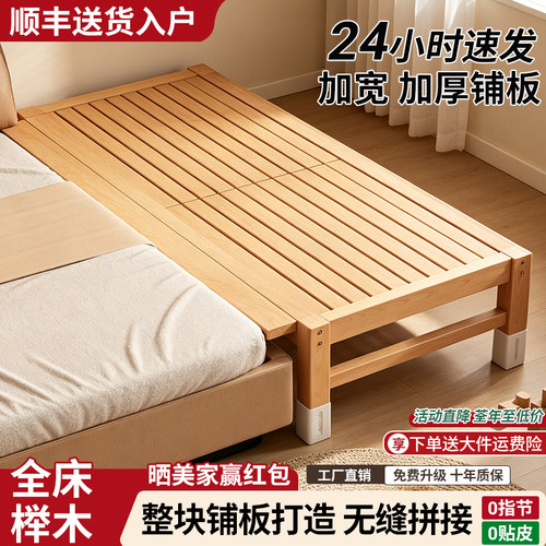 榉木拼接床婴儿床边加宽大人可睡全实木宝宝升降平接床定制侧边床