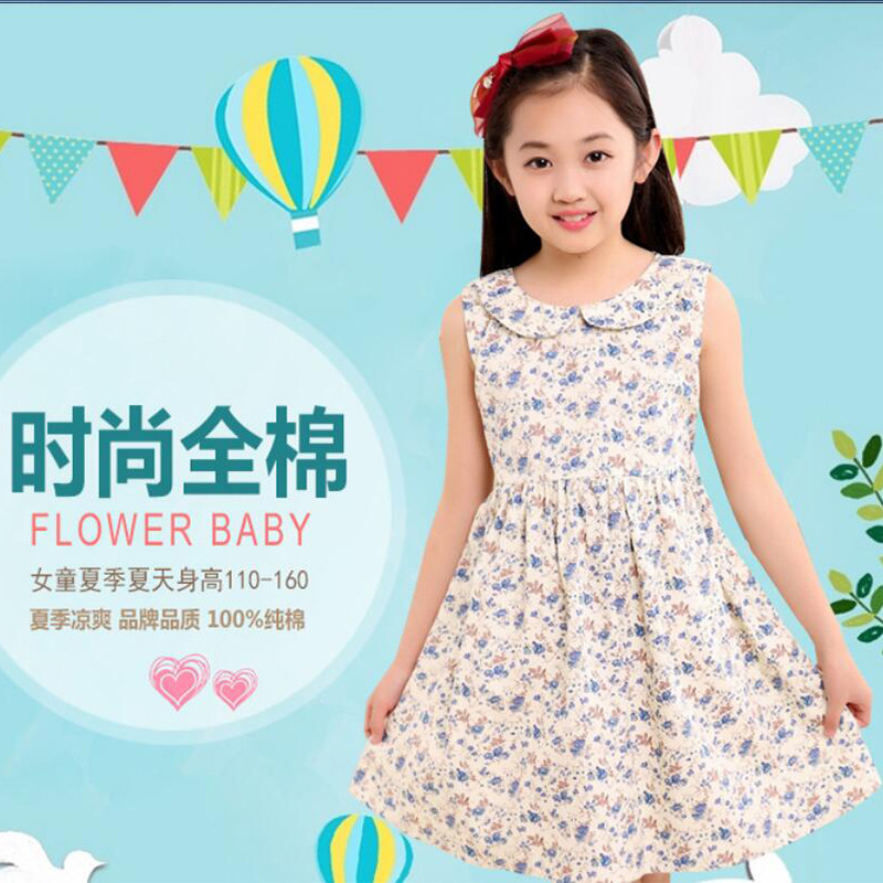 女童连衣裙夏 全新纯棉娃娃领 韩版生日吊带背心公主长款碎花新款