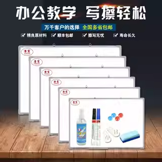单面壁挂式留言记事定制商用白板