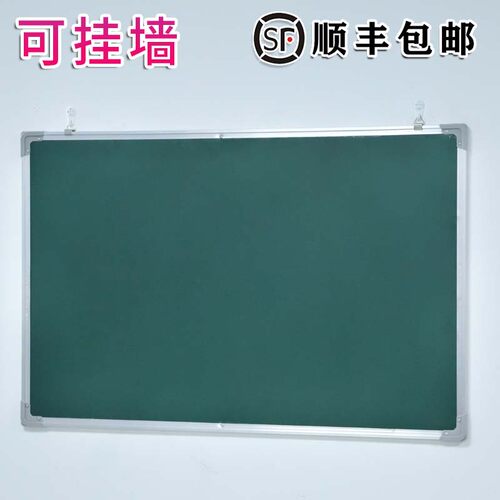 【千人加购】小黑板白板写字板