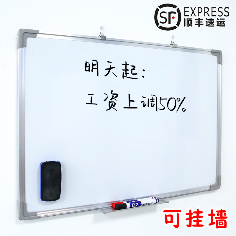 单面壁挂式留言记事定制商用白板