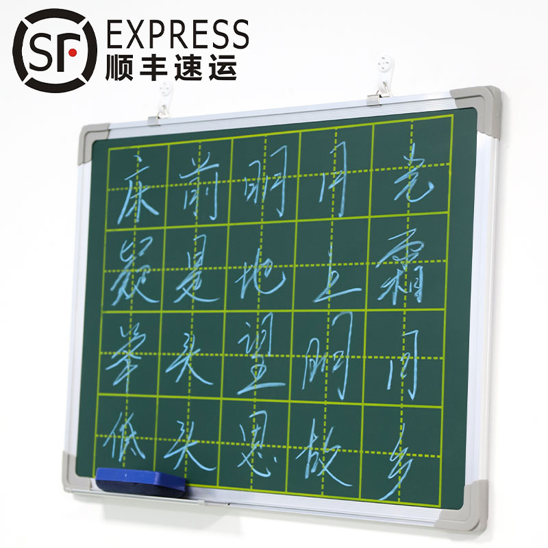 挂式粉笔字得顿教学培训小黑板
