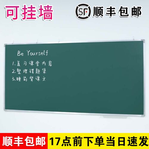 【千人加购】小黑板白板写字板