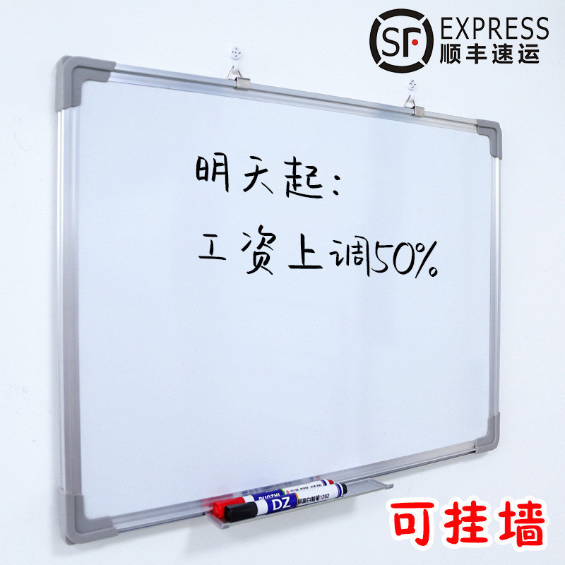 单面壁挂式留言记事定制商用白板