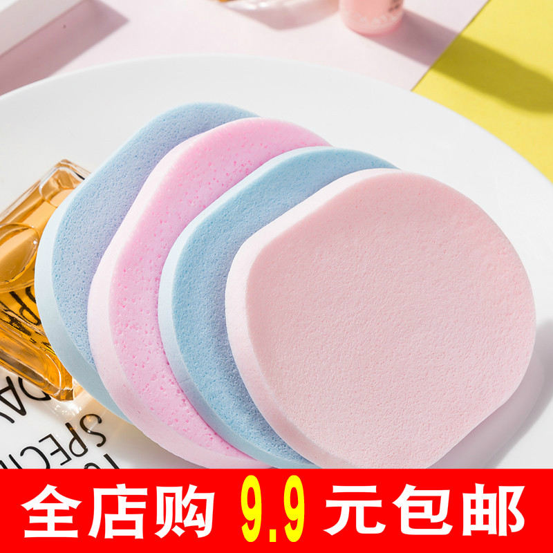 美容院脸女洗脸扑气垫粉扑海绵拍薄超薄专用面洁铺清棉加厚店去大图片