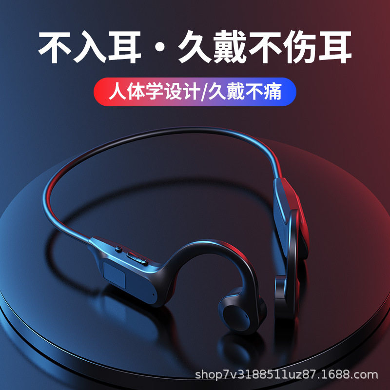 x7气传导蓝牙耳机数显挂耳式不入耳无痛降噪超长续航跨境新品私模,影音电器,蓝牙耳机,淘宝优惠券,粉丝福利购,淘宝优惠卷