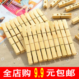 家用晒衣服被子衣夹小夹子凉大晾卡子的架竹批多功能防风固定袜