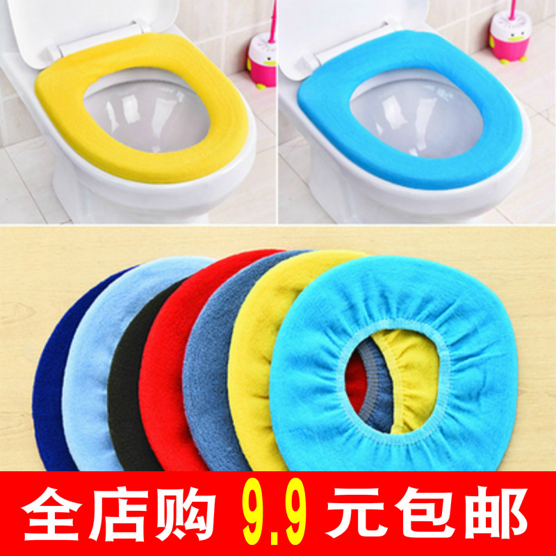 马桶垫坐垫家用垫子坐便套器通用防水抗菌欧式方形四季夏天座薄款