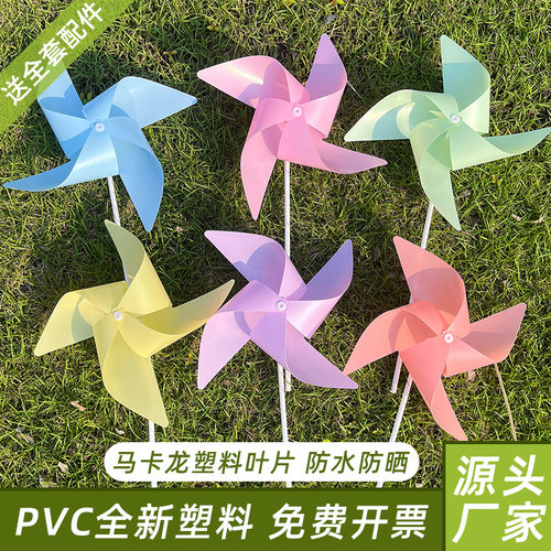 马卡龙风车儿童手持玩具地推幼儿园景区楼盘婚礼户外装饰道具