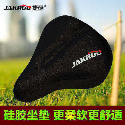 Selle de vélo JAKROO - Ref 2360264 Image 5