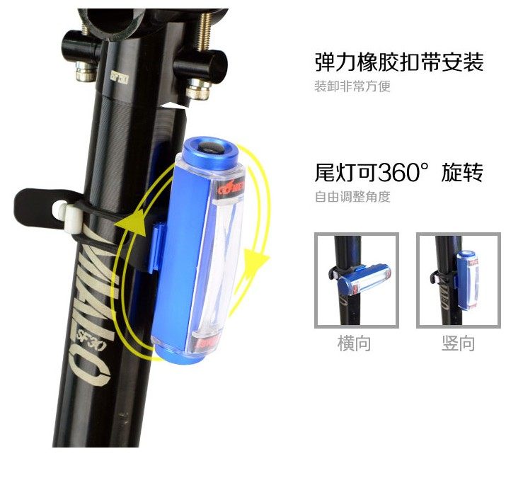 Eclairage pour vélo BASECAMP - Taillights - Ref 2400608 Image 4